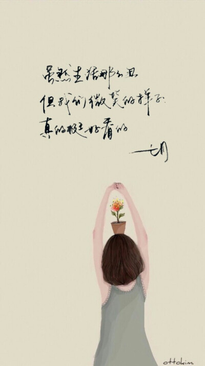 你好,七月