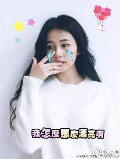 我女鹅怎么这么美