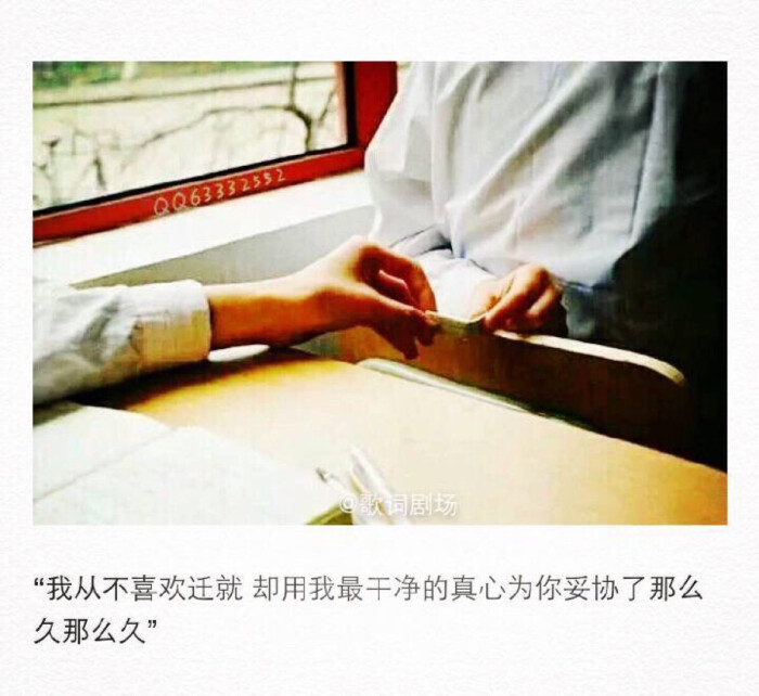 我多想洒脱的放手,让你走.