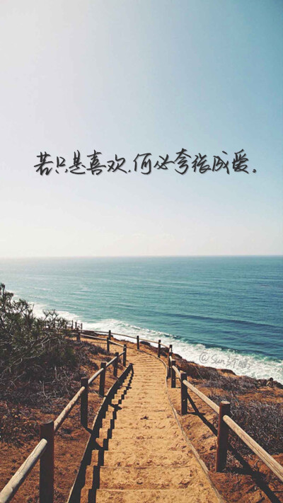 原创手写 自制壁纸 文字 句子 温暖 治愈 清新 正能量 励志 iphone 6
