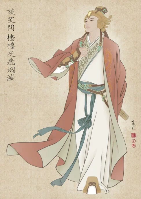 有匪君子 美男 汉服 手绘 妖孽 古风 周瑜 周公瑾