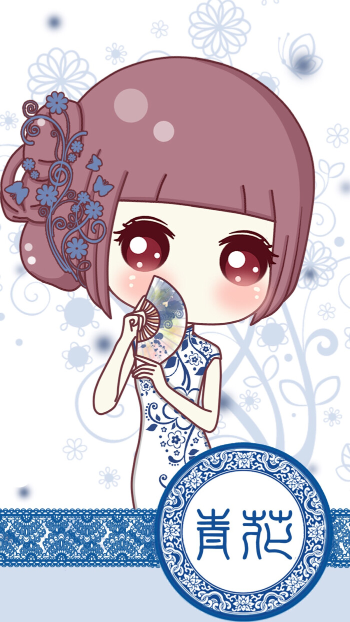 青花瓷# #旗袍# 小琢,卡通,壁纸,头像,手绘,q版,插画,原创,唯美,梦幻