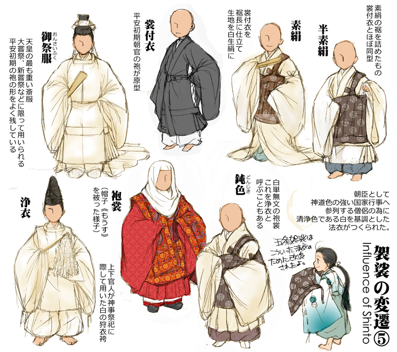 平安时代服饰 堆糖 美图壁纸兴趣社区