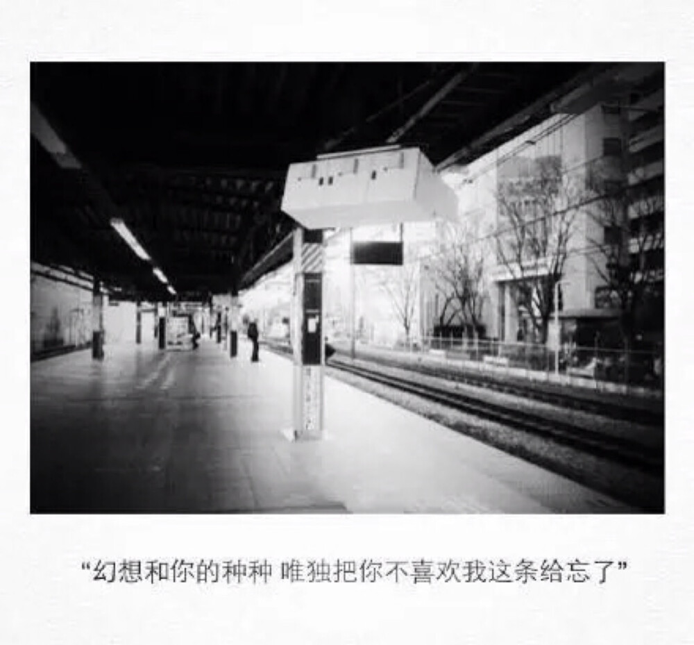 心裂, 