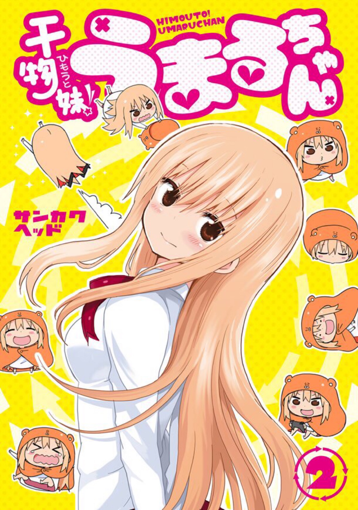 干物妹小埋