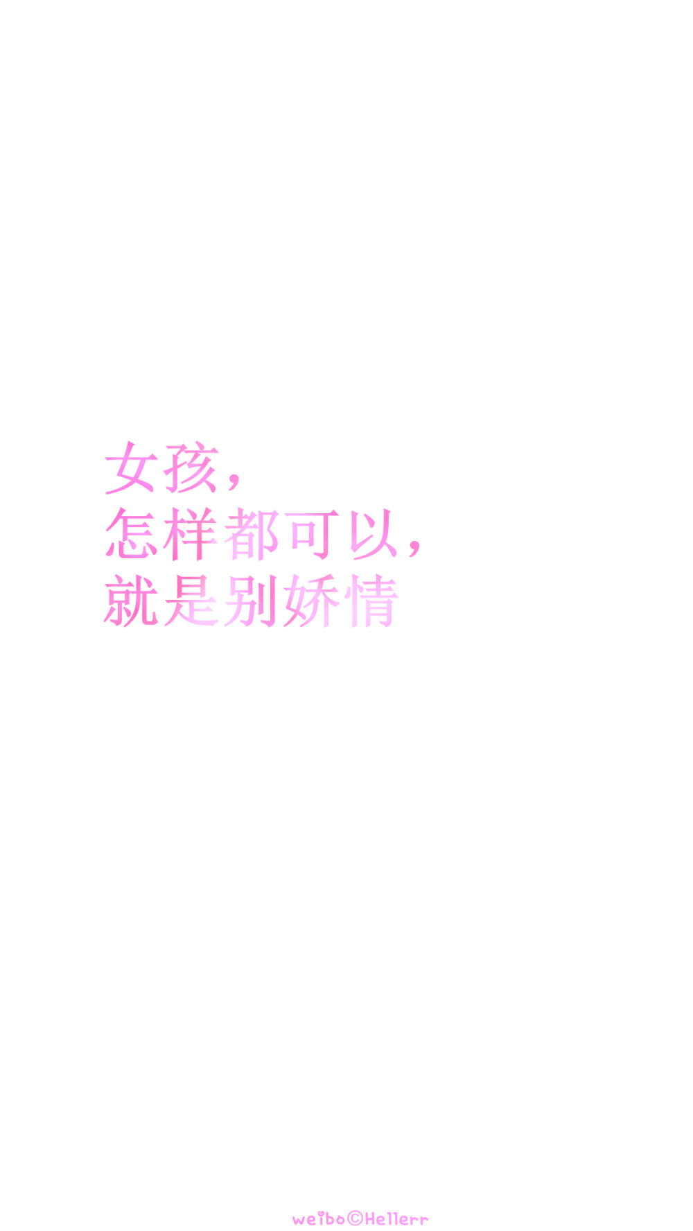 平铺壁纸,文字壁纸,萌壁纸,锁屏壁纸,英文壁纸,字母壁纸,星空壁纸