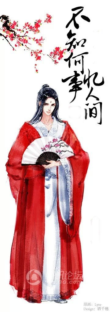 有匪君子 美男 汉服 手绘 妖孽 古风