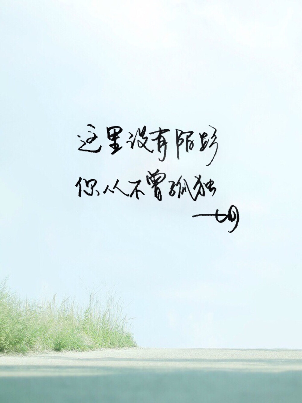 有意境的句子 堆糖网