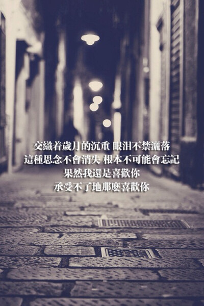 清新 文字 句子 文艺 唯美 心情