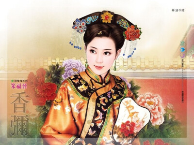 清宫手绘