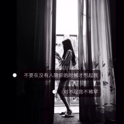 文字头像# 对不起我不是玩具,所以请你构隹 .