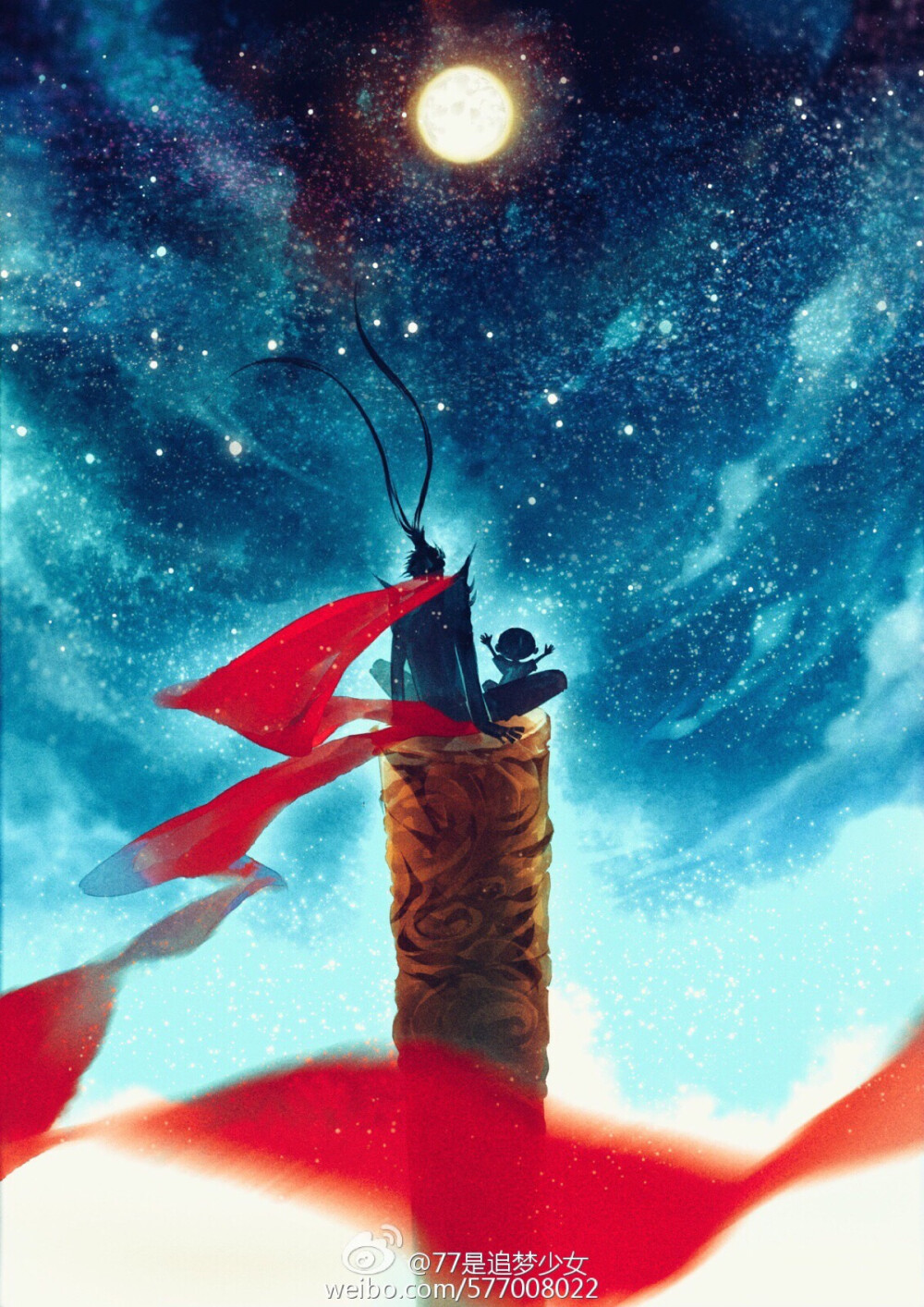 大圣
