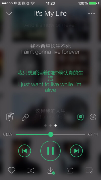 it"s my life!i just want to live while i"m alive!这是你最爱的歌