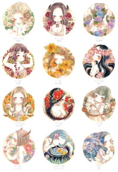 十二星座代表的花,你造吗?