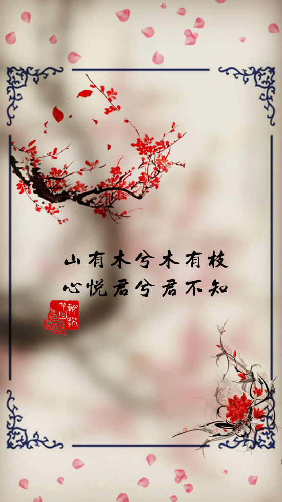 暗恋- 堆糖,美图壁纸兴趣社区