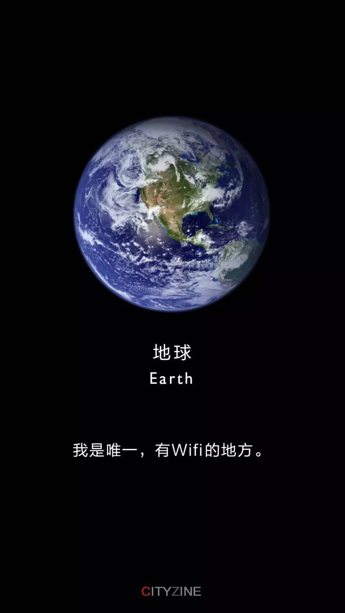 地球赤道半径6378.137千米,极半径6356.