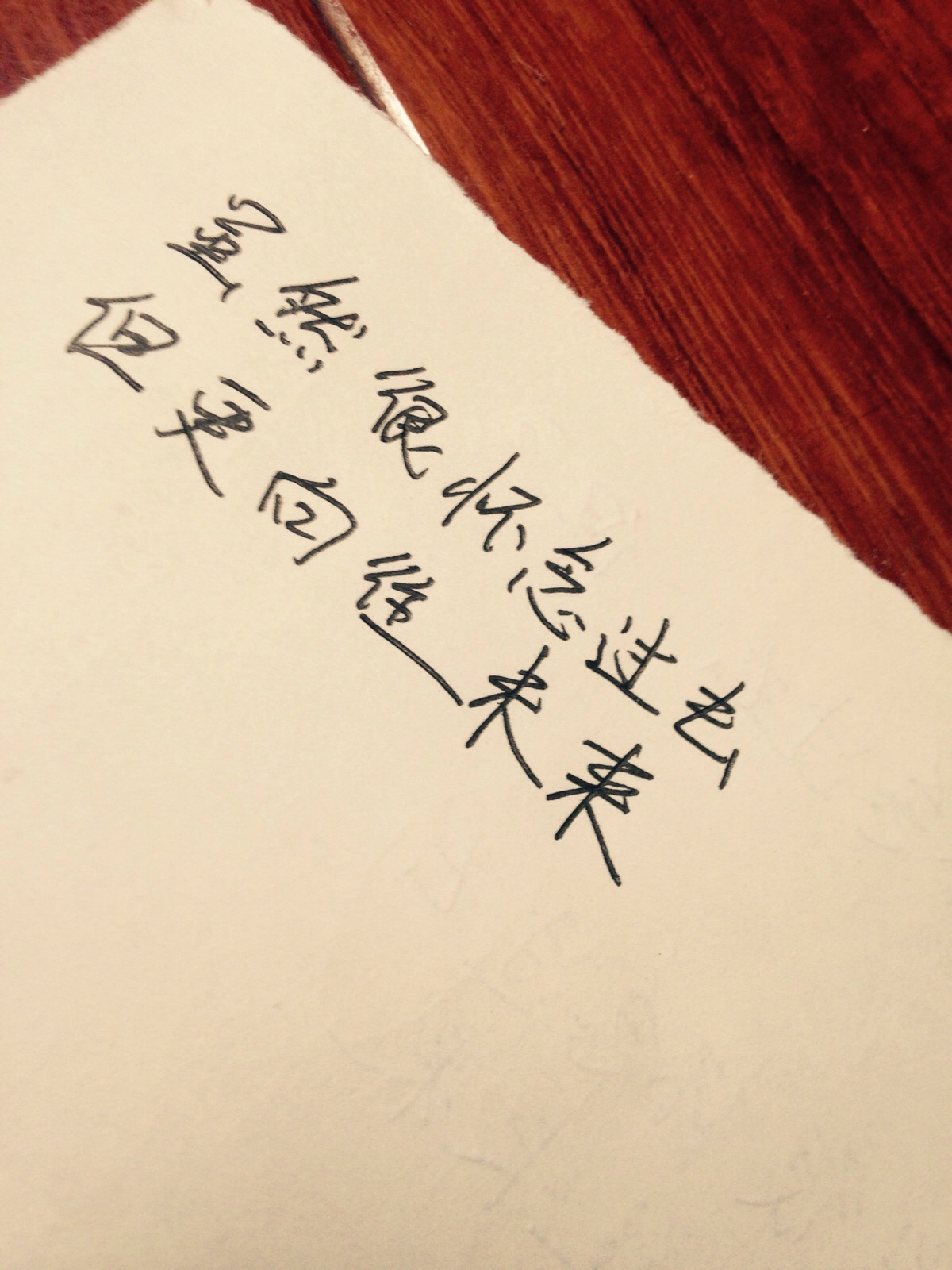 文字句子,对于未来的向往和过去的怀念.