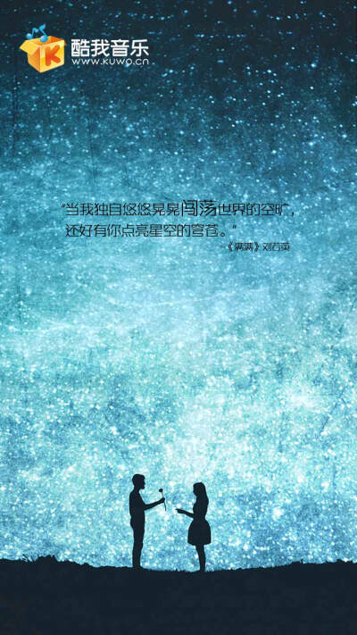 酷我音乐