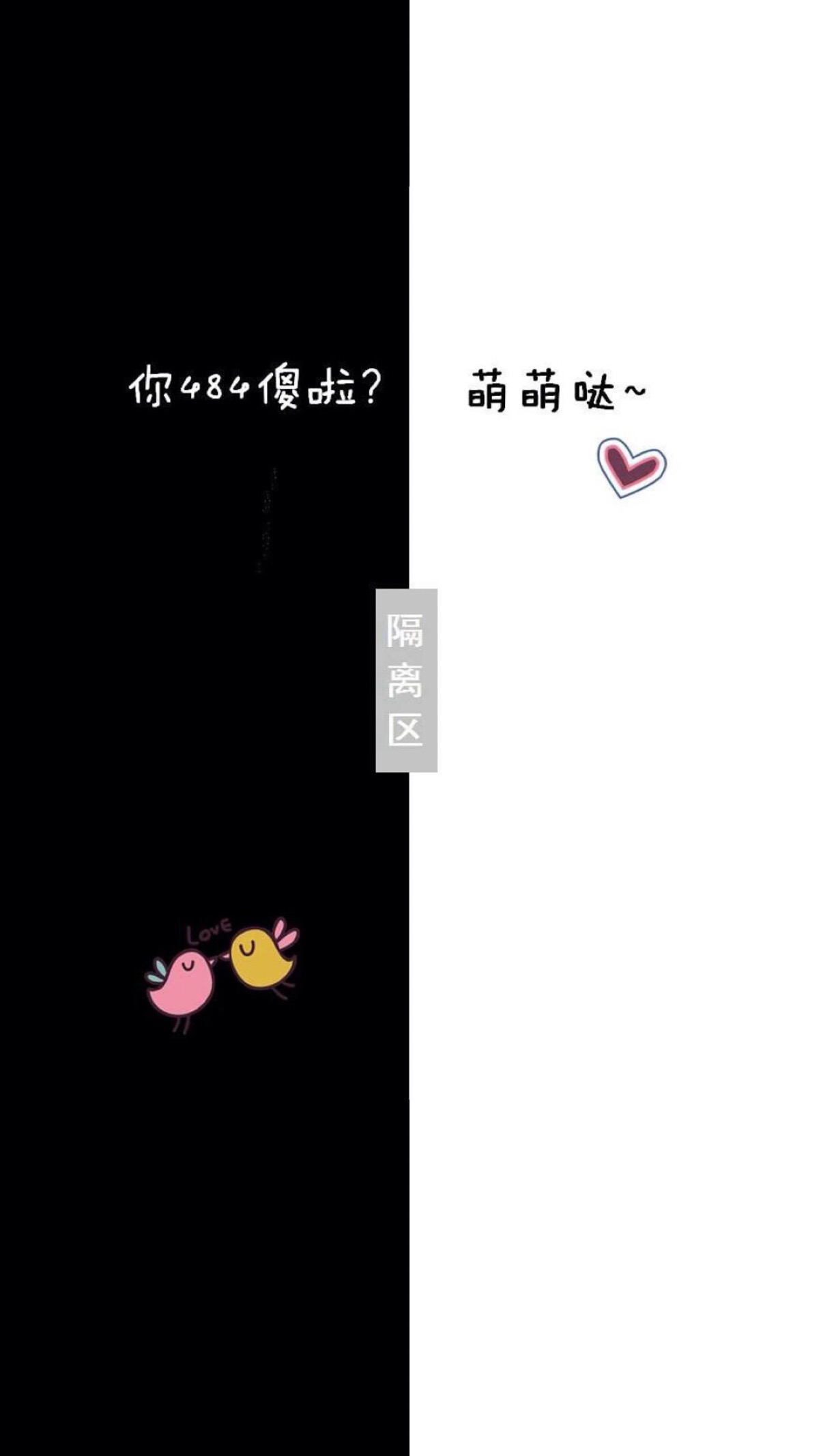 qq背景 分割线 搞笑 qq