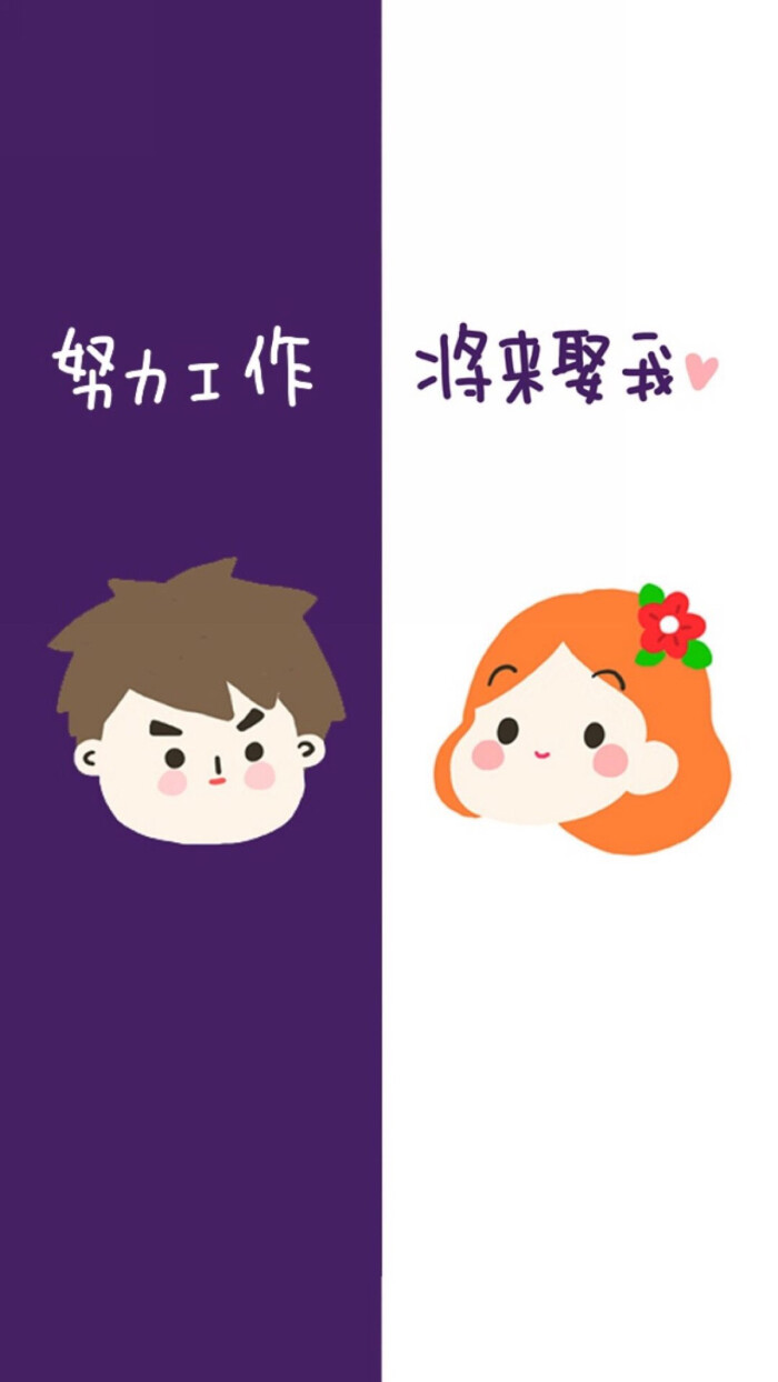 qq背景 分割线 搞笑 qq