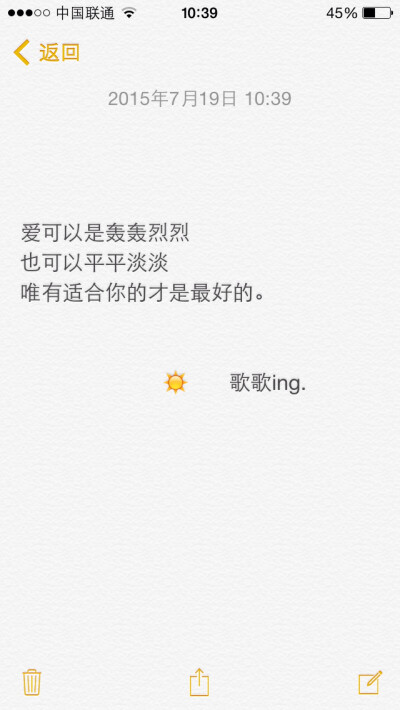 文字短句