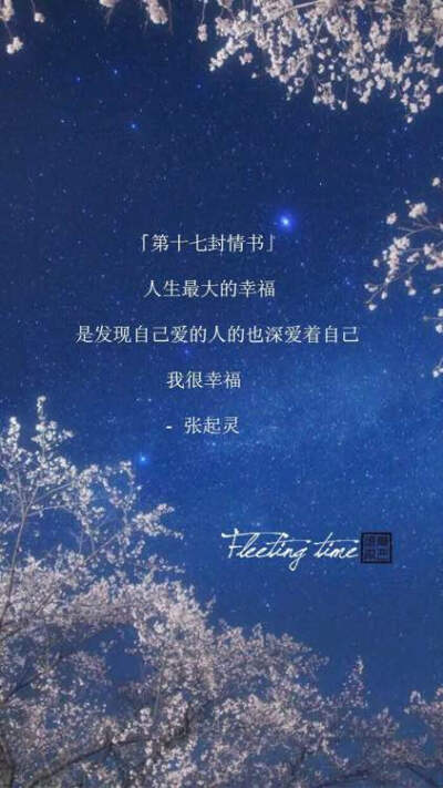 张起灵写给吴邪的四十五封情书! - 堆糖,美图壁纸兴趣