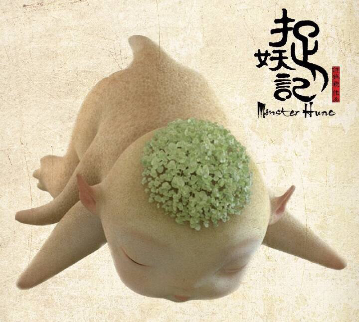 捉妖记·胡吧