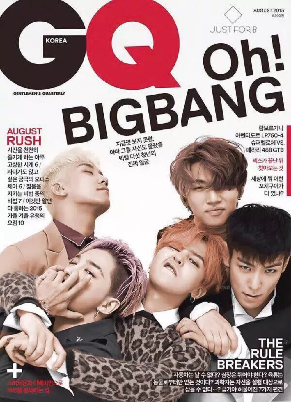 bigbang