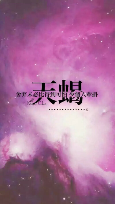 牵挂