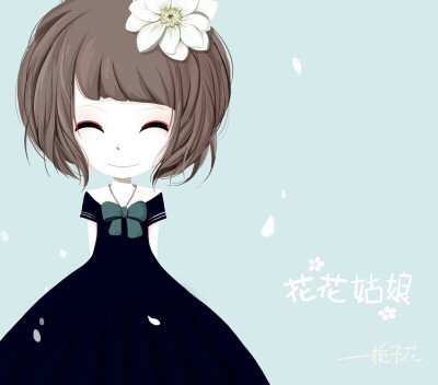头像花花姑娘