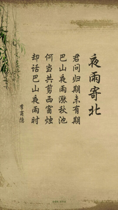 诗词壁纸,壁纸,古风(来自@爱壁纸hd)