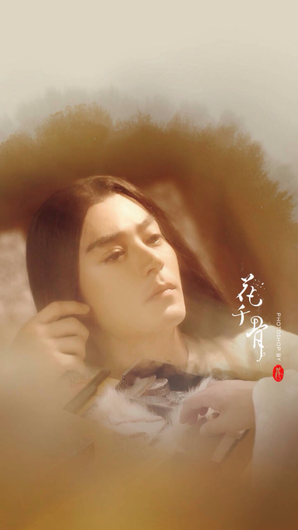 花千骨 白子画 霍建华 赵丽颖 尊上 小骨 骨头 手机高清壁纸