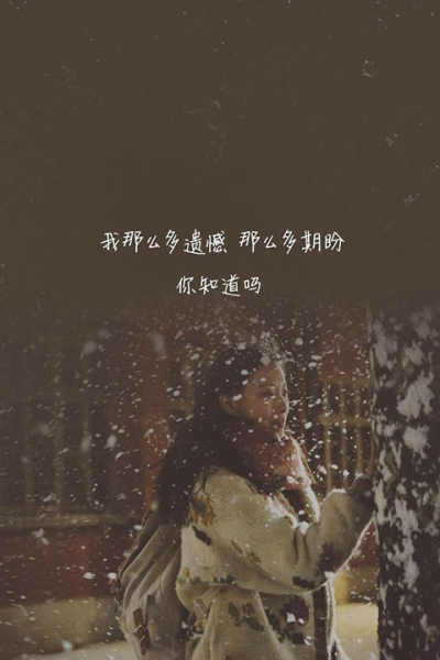 我做了那么多改变 - 堆糖,美图壁纸兴趣社区