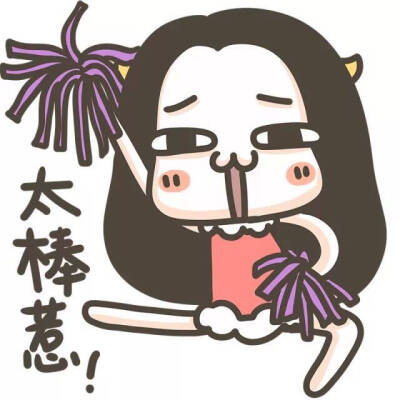 可爱 萌 表情包 头像 发癫 scavengess.