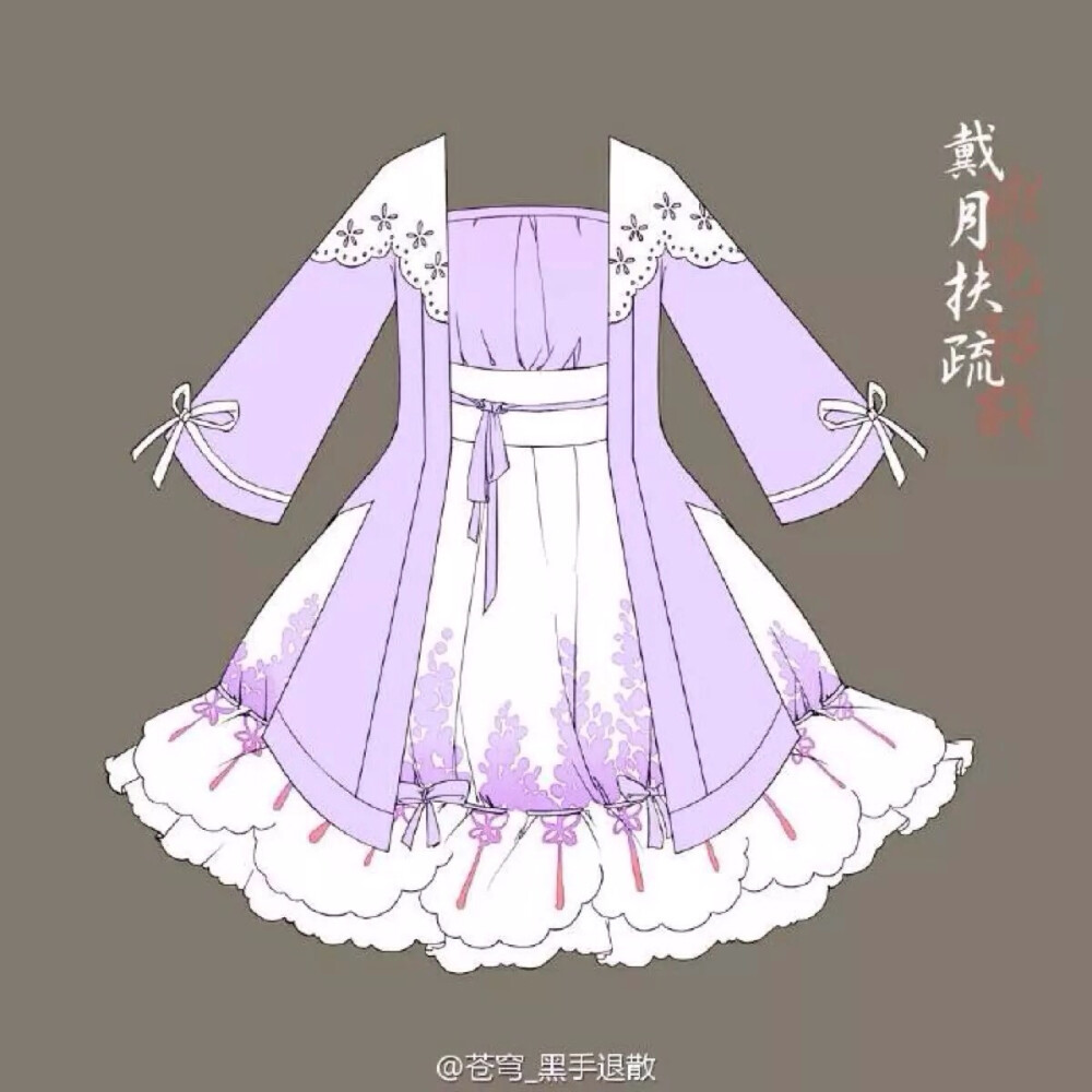 衣服素材
