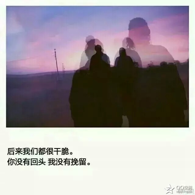 你不回头我不挽留