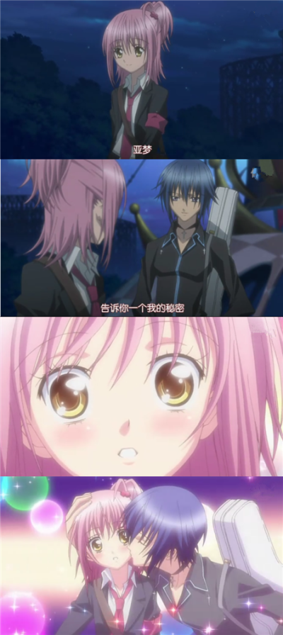 偷少女心