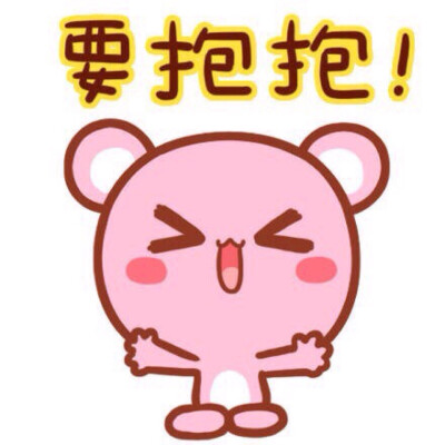 想念熊头像