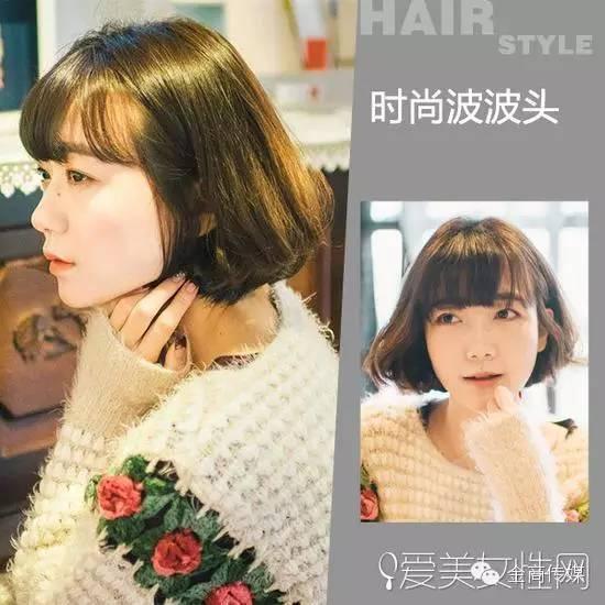 适合脸型:长脸 这个发型因为有刘海的作用,可以显得脸小,所以特别适合