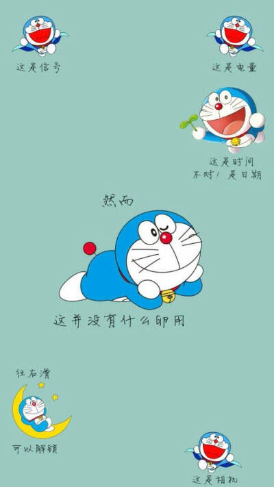收集   点赞  评论  分享组很适合逗比使用的锁屏屏保手机壁纸素材