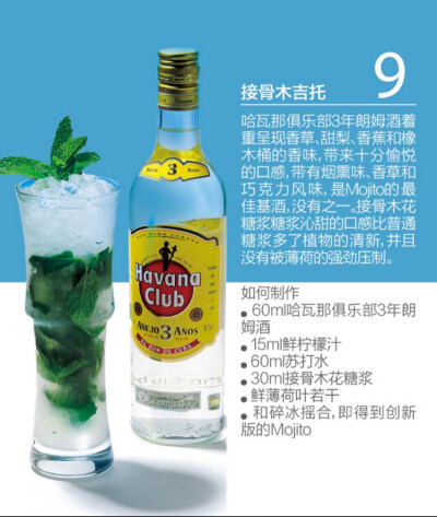 mojito