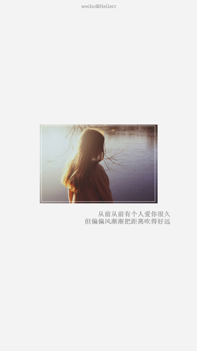 图文短句