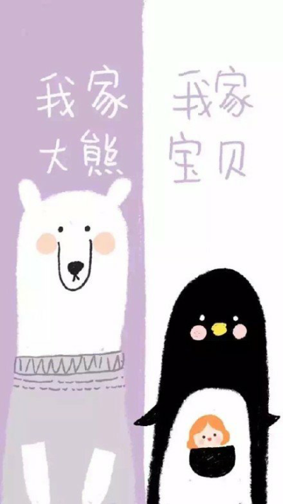 我爱老公聊天背景 - 堆糖,美图壁纸兴趣社区