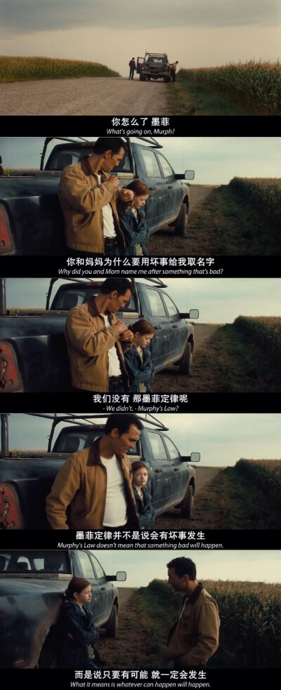星际穿越