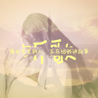 女♀生头像 字中字头像