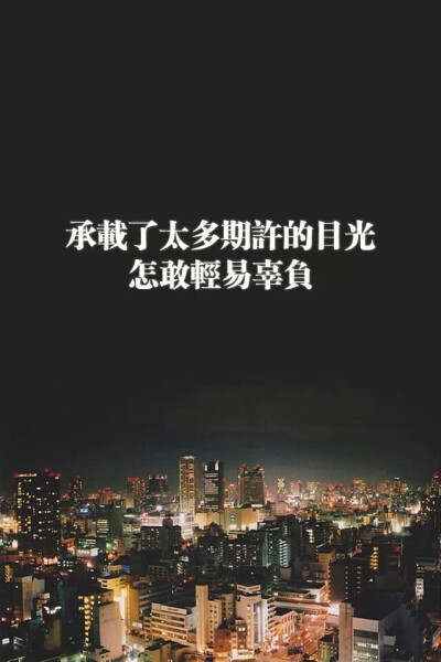 生活励志壁纸