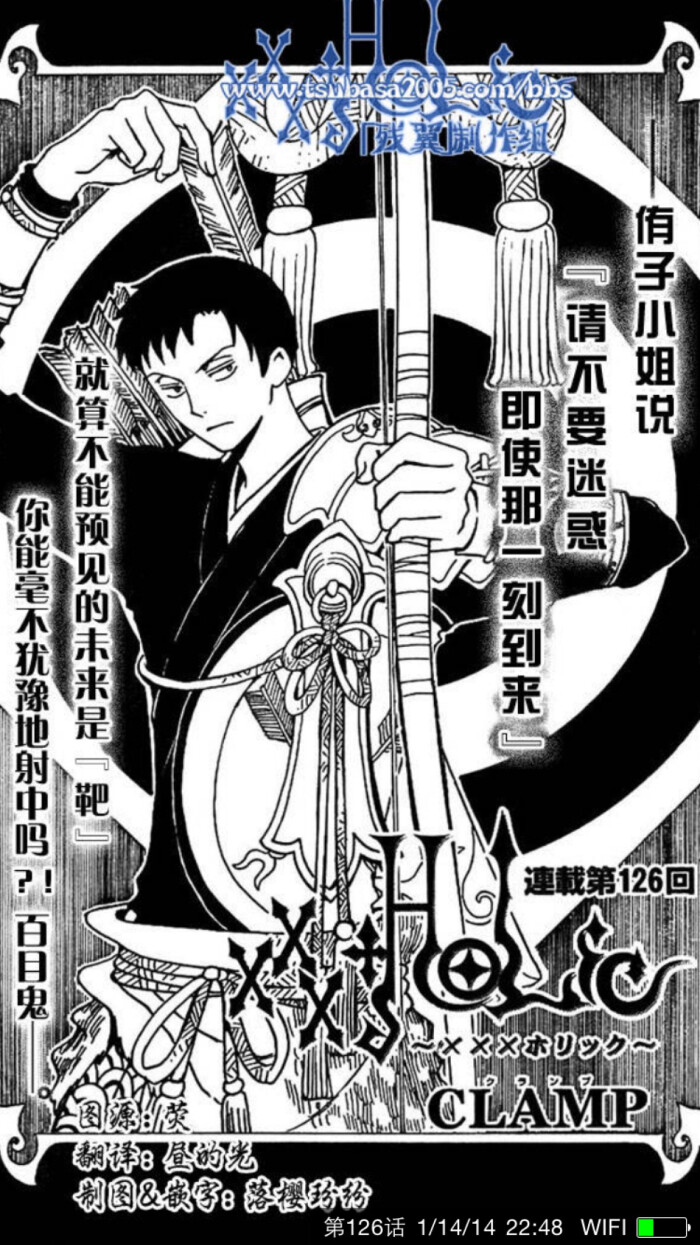 Xxxholic 百目鬼静 堆糖 美图壁纸兴趣社区