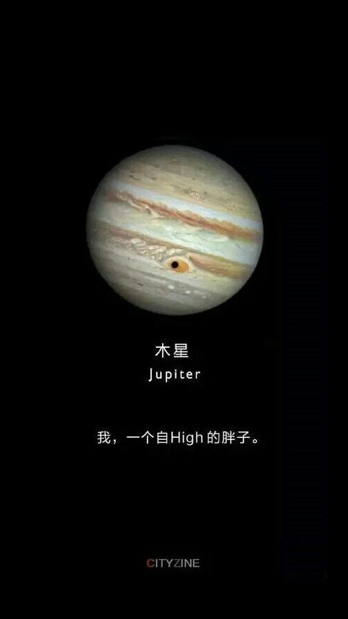 木星- 堆糖,美图壁纸兴趣社区