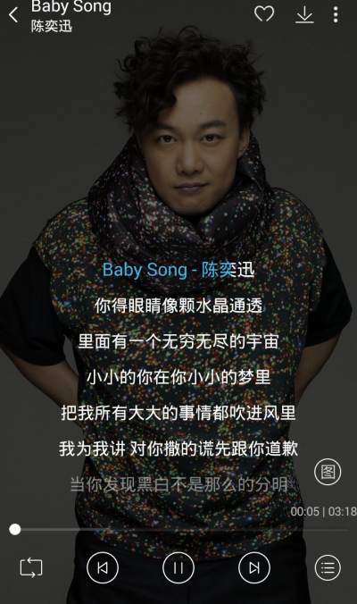 baby song