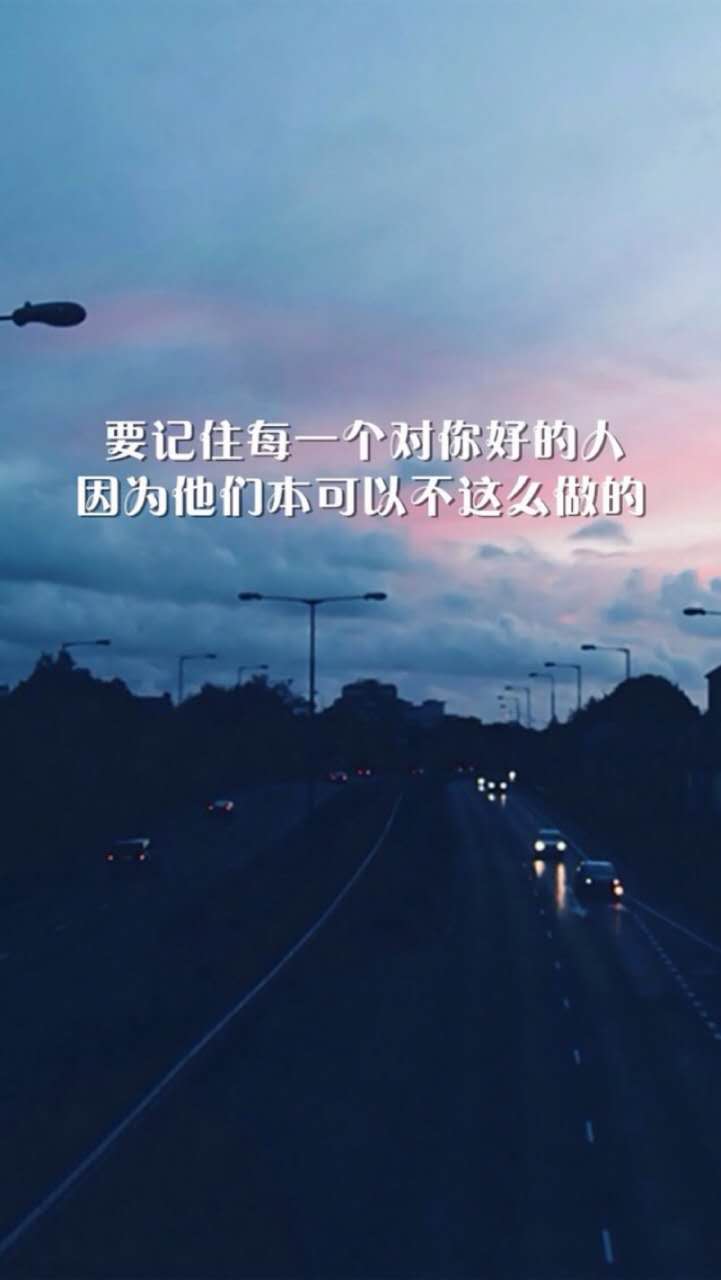 文字控唯美壁纸